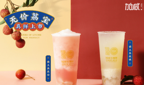 必博茶饮|奶茶加盟门店选址怎么判别哪里更适合