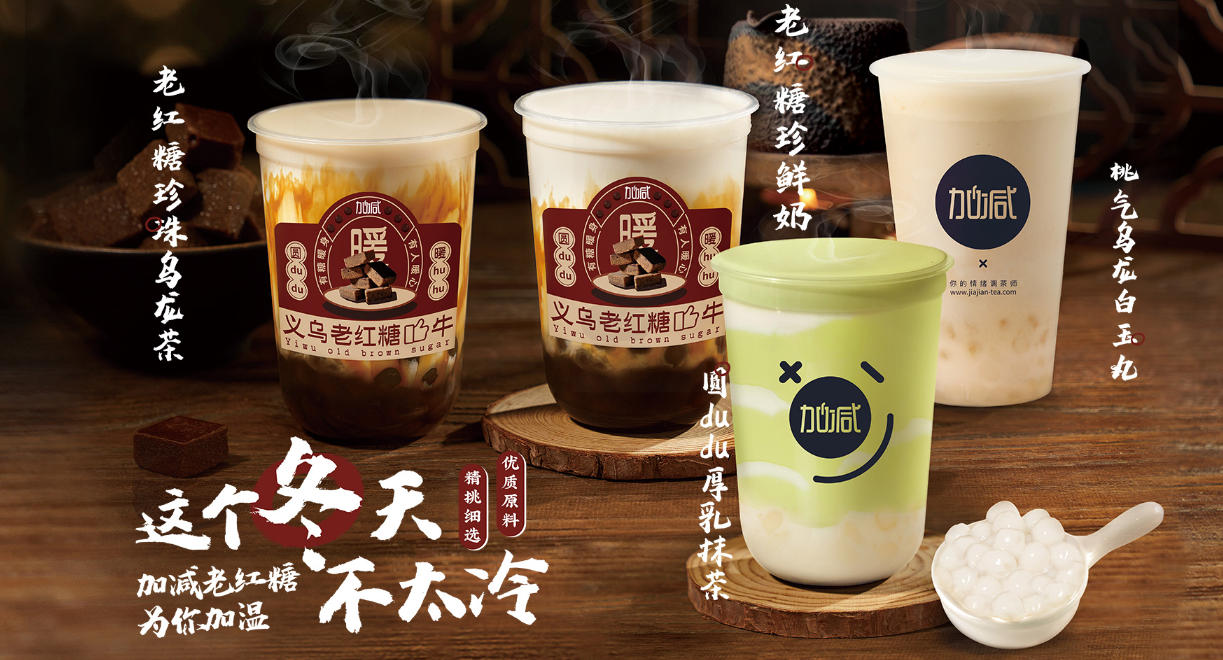 必博茶饮：茶饮市场这么火爆，为何你的奶茶店不赚钱