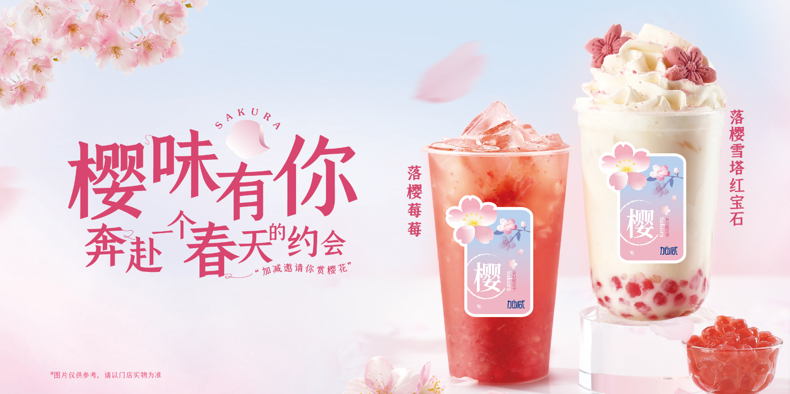 必博茶饮：实地考察对于开奶茶店的重要性
