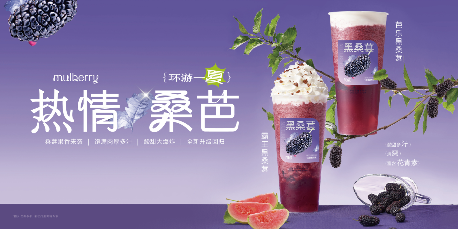 必博茶饮：奶茶店的经营有什么技巧可言