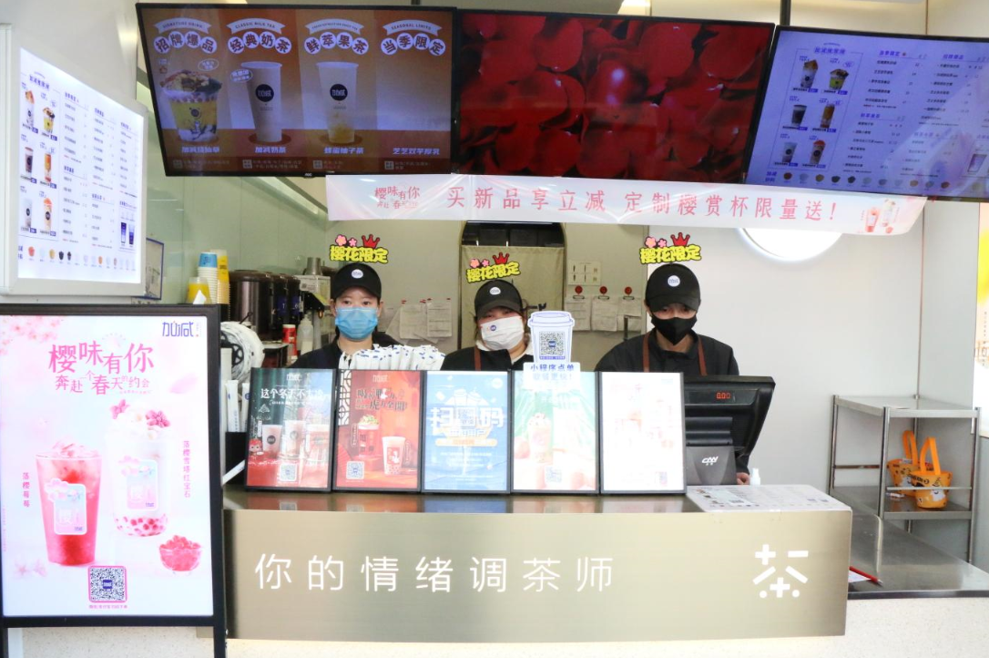 必博茶饮：一个茶饮品牌如何获得自己的消费群体