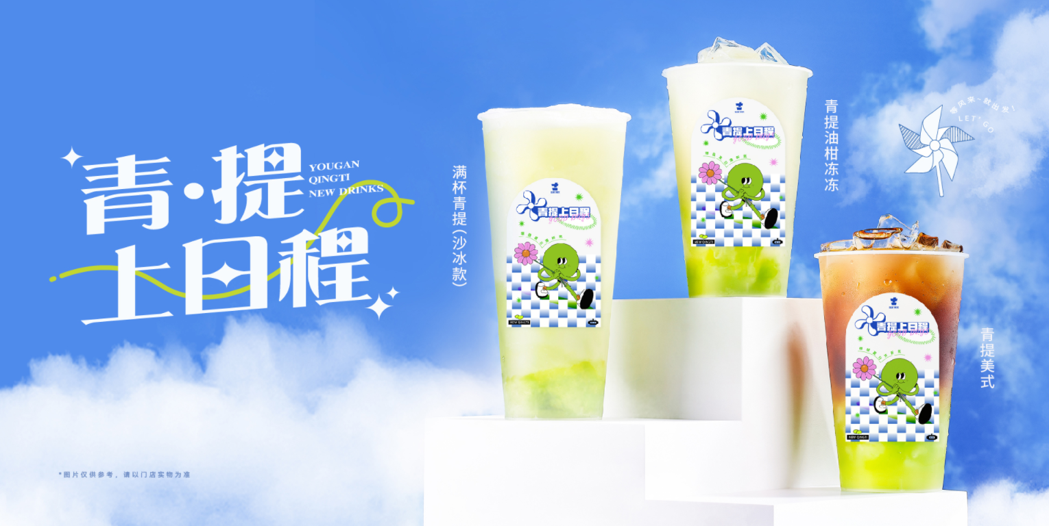 必博茶饮的目标是打造行业标杆，成为消费者喜爱的品牌