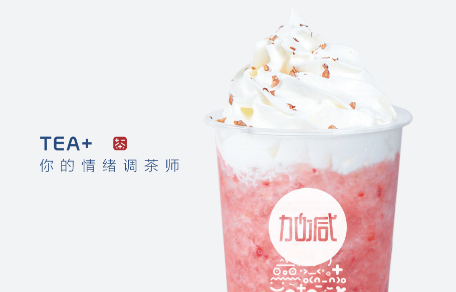 必博奶茶加盟能够享受哪些优势