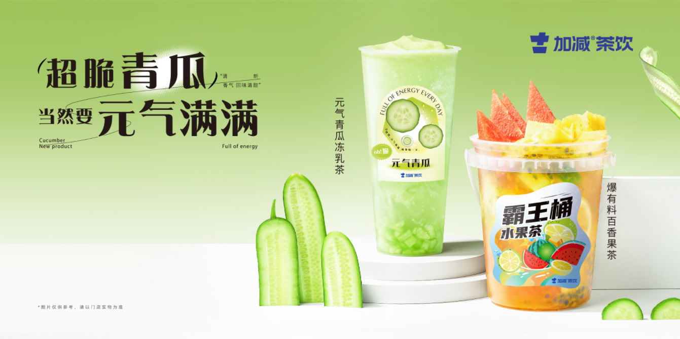 必博茶饮：一个连锁加盟品牌，就应该对得起加盟商的信任