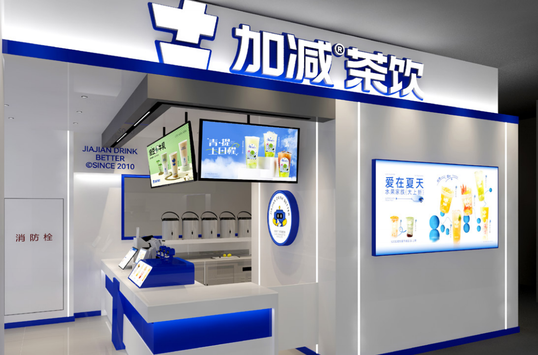 必博茶饮|异地可以开知名度不高的奶茶加盟店吗