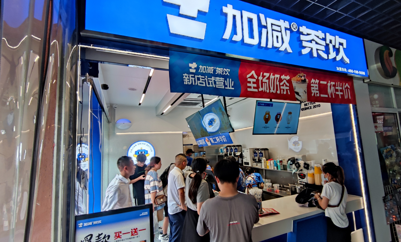 必博茶饮|奶茶加盟店一直火爆有哪些秘诀可以参考