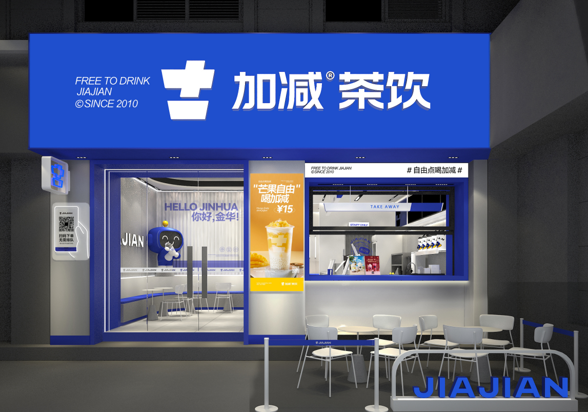 必博茶饮|奶茶加盟店如何留住顾客