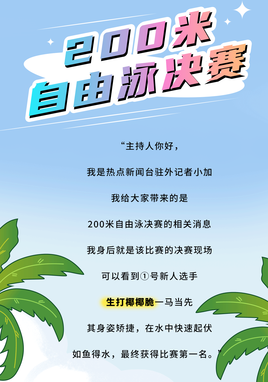 必博茶饮