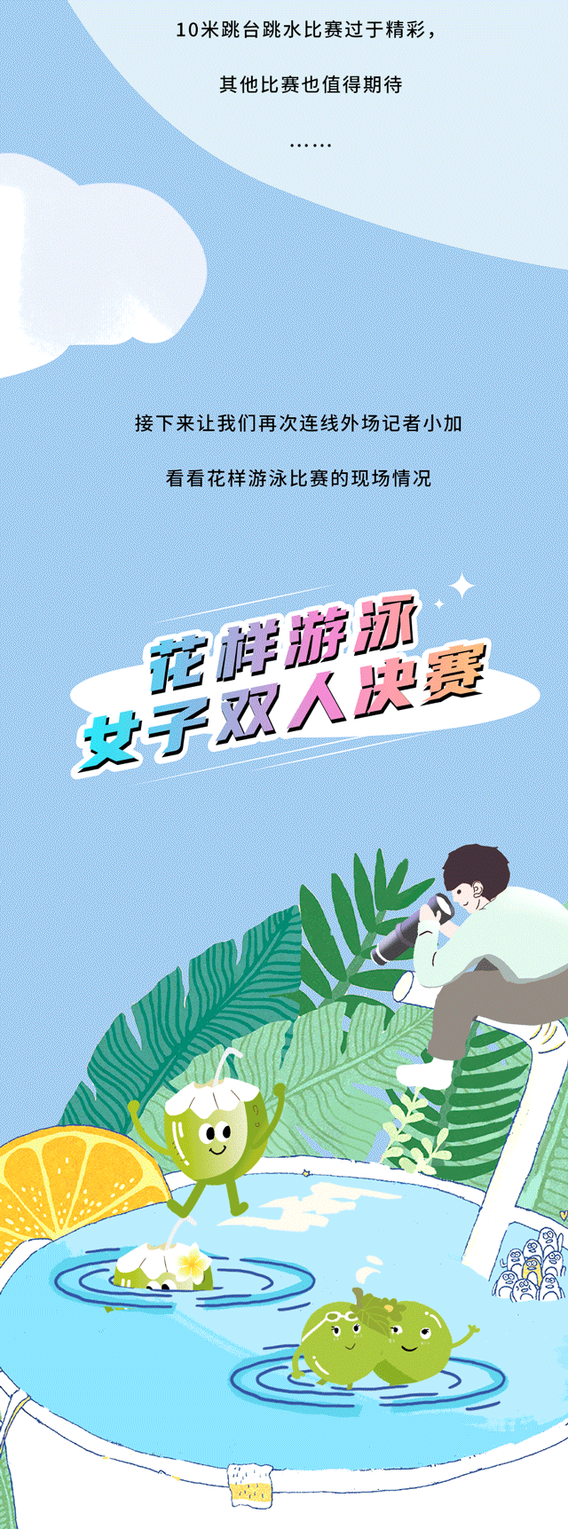 必博茶饮