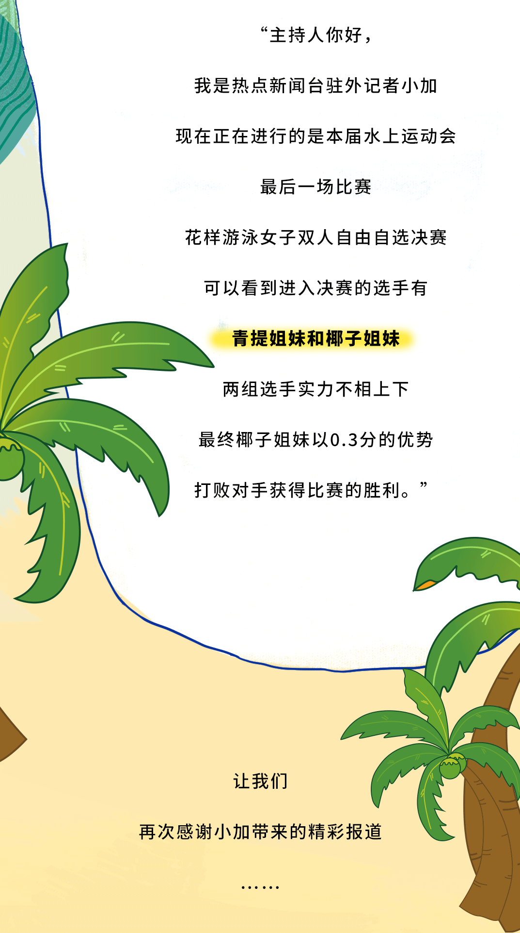 必博茶饮