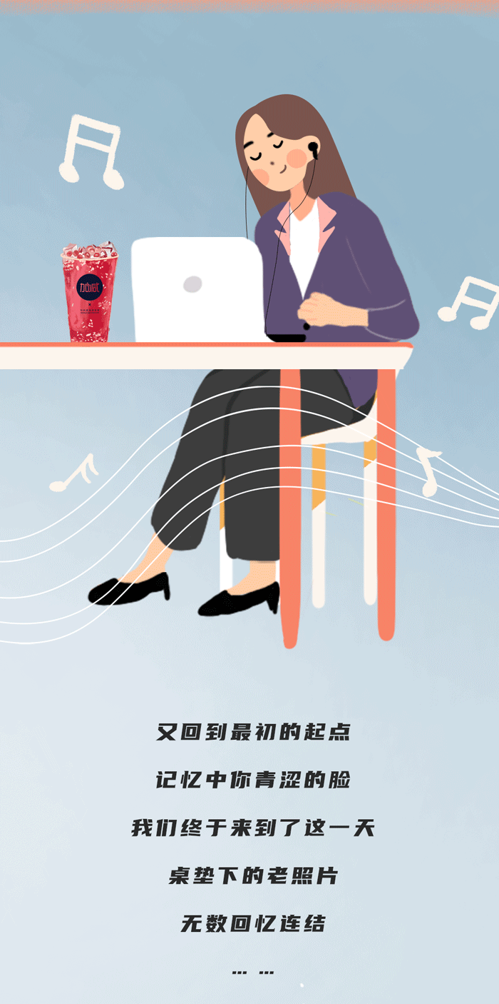 必博奶茶