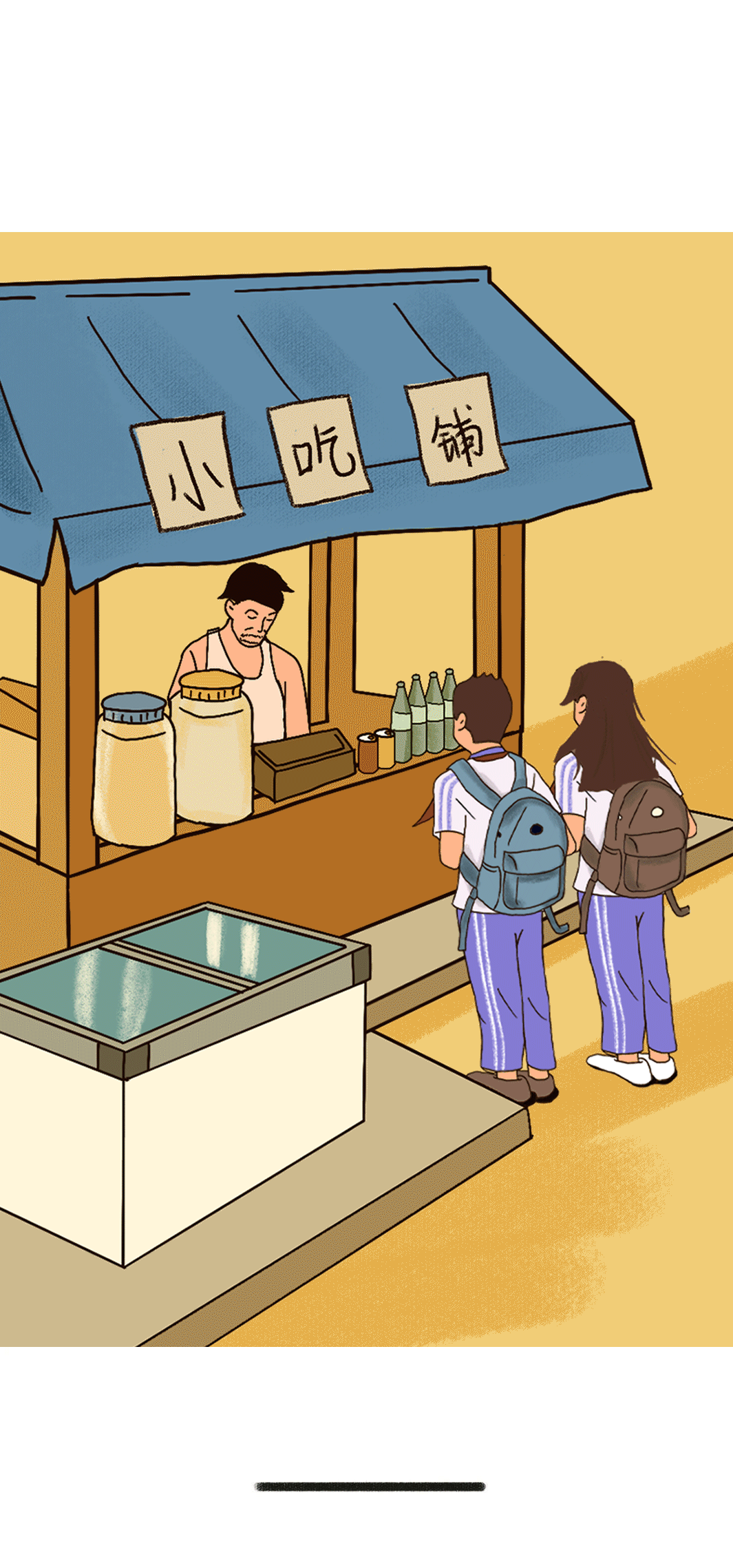 必博奶茶