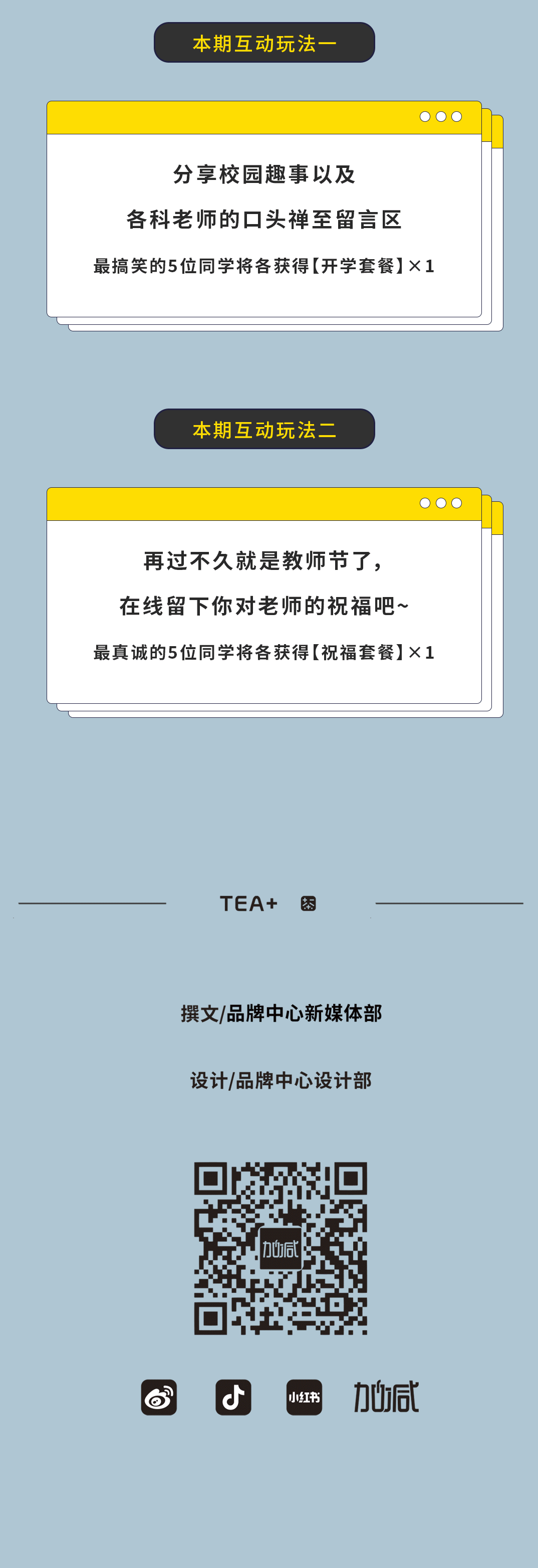 必博奶茶