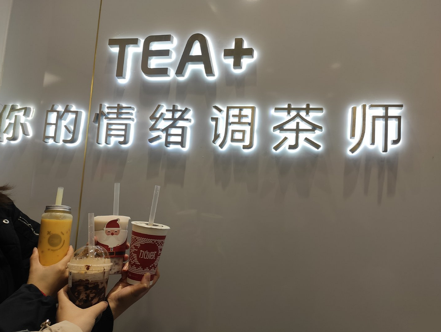 必博茶饮